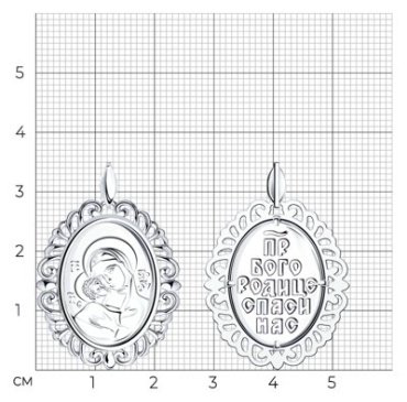 Икона Diamant 94-130-01040-1 вес 3.41 г серебро, без вставок купить,26676