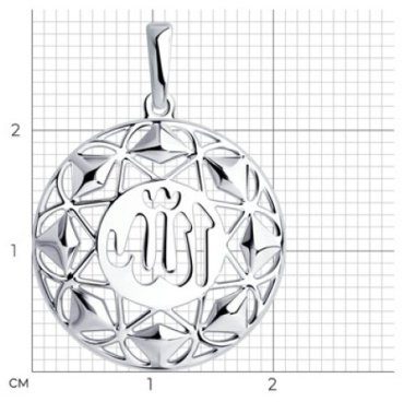 Подвеска Diamant 94-130-01201-1 вес 1.73 г серебро, без вставок купить,8311
