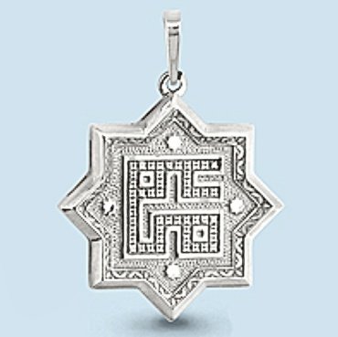 Подвеска AQUAMARINE 12661.5 вес 3.7 г серебро, без вставок купить,43092