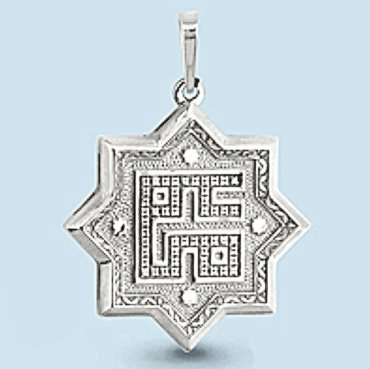 Подвеска AQUAMARINE 12661.5 вес 3.7 г серебро, без вставок купить,43092
