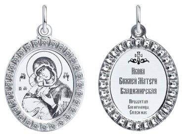 Икона SOKOLOV 94100213 вес 1.69 г серебро, фианит купить,9819