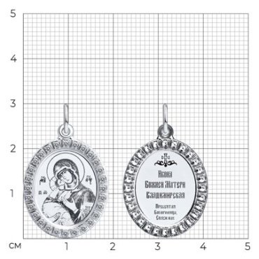 Икона SOKOLOV 94100213 вес 1.69 г серебро, фианит купить,9819