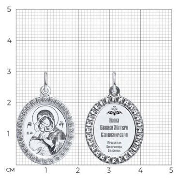 Икона SOKOLOV 94100213 вес 1.69 г серебро, фианит купить,9819