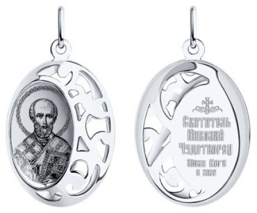 Икона SOKOLOV 94100235 вес 1.75 г серебро, без вставок купить,8721