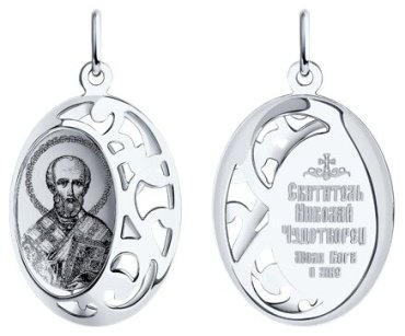 Икона SOKOLOV 94100235 вес 1.75 г серебро, без вставок купить,8721