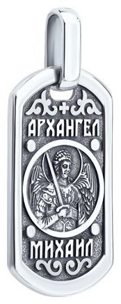 Икона SOKOLOV 95030285 вес 8.61 г серебро, без вставок купить,NaN