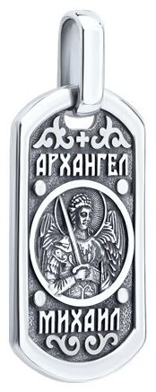 Икона SOKOLOV 95030285 вес 8.61 г серебро, без вставок купить,NaN