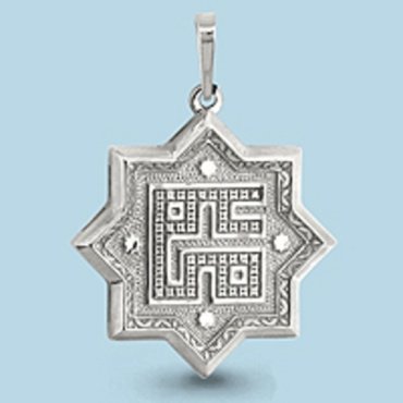 Подвеска AQUAMARINE 12661 вес 3.67 г серебро, без вставок купить,32345
