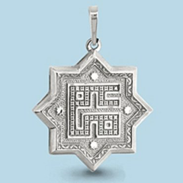 Подвеска AQUAMARINE 12661 вес 3.67 г серебро, без вставок купить,32345