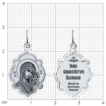 Икона SOKOLOV 94100220 вес 0.864 г серебро, без вставок купить,NaN