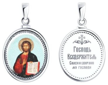 Икона Diamant 94-130-01981-1 вес 0.95 г серебро, эмаль купить,9234