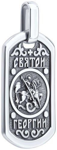 Икона SOKOLOV 95030283 вес 7.41 г серебро, без вставок купить,35910