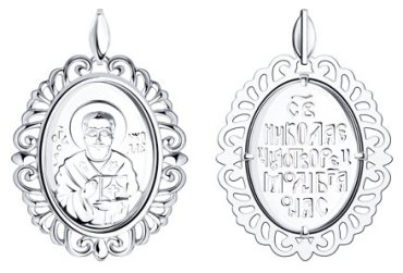 Икона Diamant 94-130-01041-1 вес 3.55 г серебро, без вставок купить,18332