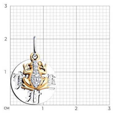 Подвеска Diamant 94-130-02644-1 вес 1.29 г серебро, фианит купить,8105