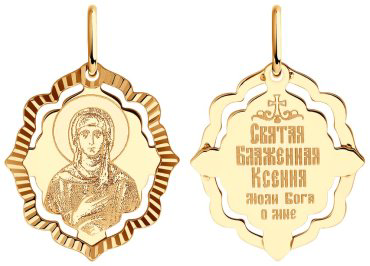 Икона Diamant 51-132-02443-6 вес 0.79 г золото, без вставок купить,79865