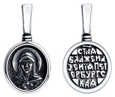 Икона Diamant 95-130-00861-1 вес 1.02 г серебро, без вставок