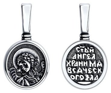 Икона Diamant 95-130-00899-1 вес 1 г серебро, без вставок купить,8123