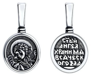 Икона Diamant 95-130-00899-1 вес 1 г серебро, без вставок купить,8123