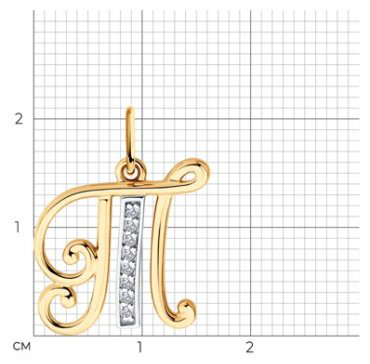 Подвеска Diamant 51-130-02896-1_s вес 1.25 г золото, фианит купить,120891