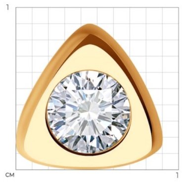Подвеска Diamant 51-130-02048-1 вес 0.64 г золото, фианит купить,56319