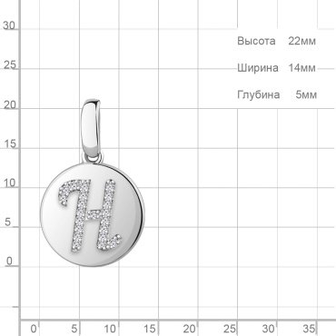 Подвеска AQUAMARINE 24026А.5 вес 1.75 г серебро, фианит купить,0