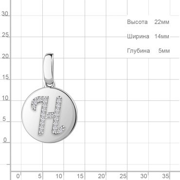 Подвеска AQUAMARINE 24026А.5 вес 1.75 г серебро, фианит купить,NaN