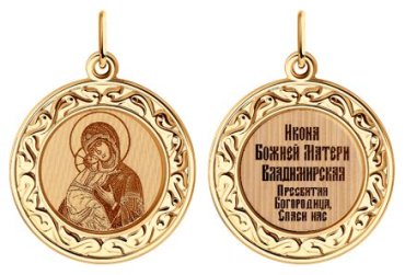 Икона SOKOLOV 104223 вес 1.06 г золото, без вставок
