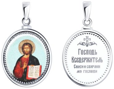 Подвеска Diamant 94-130-01981-1 вес 1.04 г серебро, эмаль купить,9100