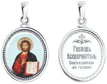 Подвеска Diamant 94-130-01981-1 вес 1.04 г серебро, эмаль купить,9100