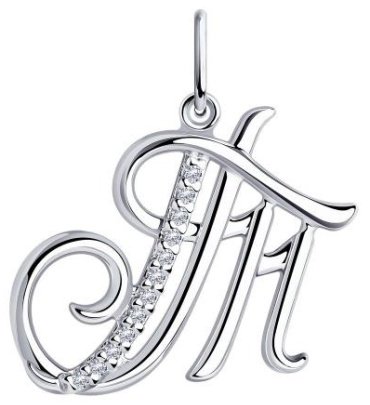Подвеска Diamant 94-130-01380-1 вес 1.52 г серебро, фианит купить,NaN