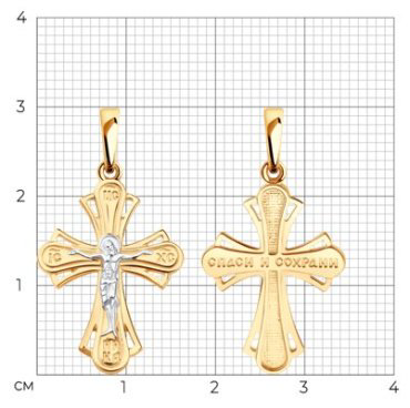Крестик Diamant 51-131-02775-1_s вес 1.55 г золото, без вставок купить,126692