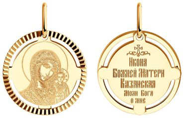 Икона Diamant 51-132-02428-2 вес 0.84 г золото, без вставок купить,91687