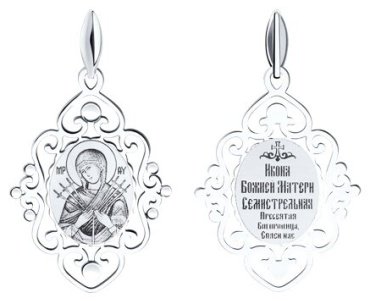 Подвеска SOKOLOV 94100253 вес 0.98 г серебро, без вставок купить,13205
