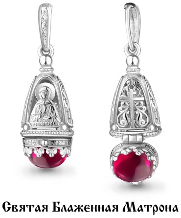 Подвеска AQUAMARINE 22070 вес 3.94 г серебро, корунд купить,36936