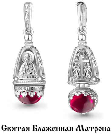 Подвеска AQUAMARINE 22070 вес 3.94 г серебро, корунд купить,36936