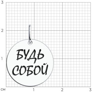 Подвеска SOKOLOV 94032793 вес 1.22 г серебро, эмаль купить,6951