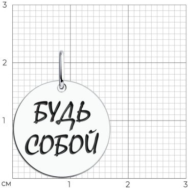 Подвеска SOKOLOV 94032793 вес 1.22 г серебро, эмаль купить,6951