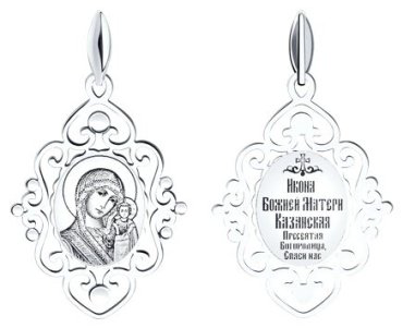 Икона SOKOLOV 94100258 вес 1 г серебро, без вставок купить,6840