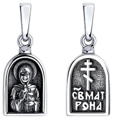 Икона Diamant 95-130-00901-1 вес 1.46 г серебро, без вставок купить,9234