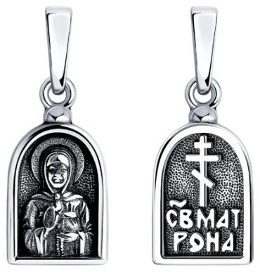 Икона Diamant 95-130-00901-1 вес 1.46 г серебро, без вставок купить,9234
