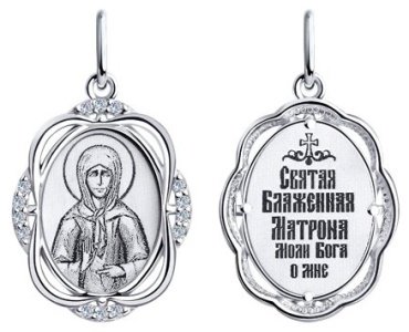Икона SOKOLOV 94100274 вес 1.36 г серебро, фианит купить,NaN