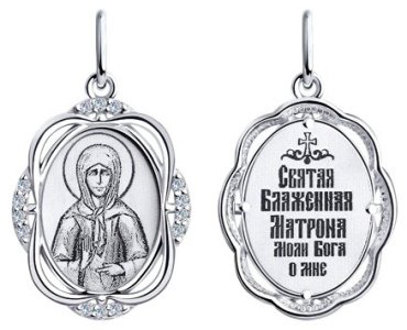 Икона SOKOLOV 94100274 вес 1.36 г серебро, фианит купить,NaN