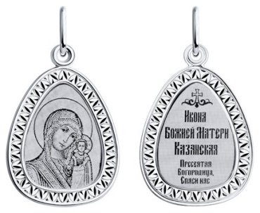 Икона SOKOLOV 94100150 вес 0.77 г серебро, без вставок купить,9234