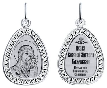 Икона SOKOLOV 94100150 вес 0.77 г серебро, без вставок купить,9234