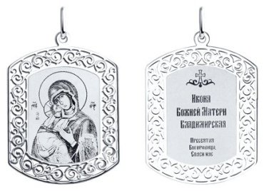 Икона SOKOLOV 94100206 вес 1.6 г серебро, без вставок купить,9747