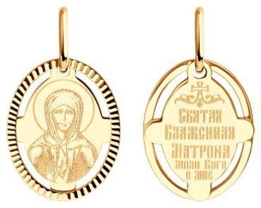 Подвеска Diamant 51-132-02426-4_s вес 0.56 г золото, без вставок купить,NaN