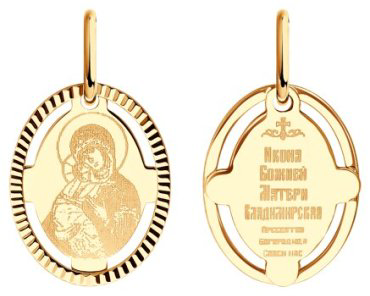 Подвеска Diamant 51-132-02426-1 вес 0.56 г золото, без вставок купить,NaN