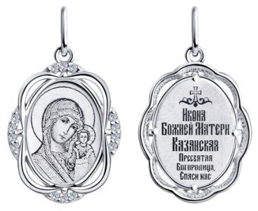 Икона SOKOLOV 94100271 вес 1.35 г серебро, фианит купить,NaN