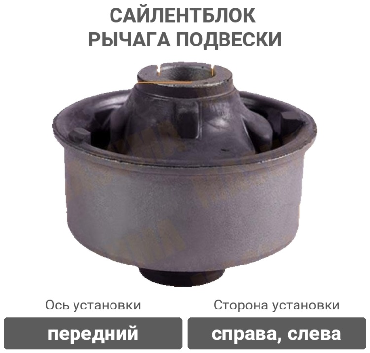 Сайлентблок Masuma RU-483 48655-12210 купить,6127