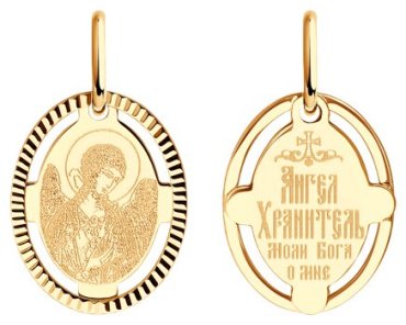 Икона Diamant 51-132-02426-3 вес 0.5 г золото, без вставок купить,NaN